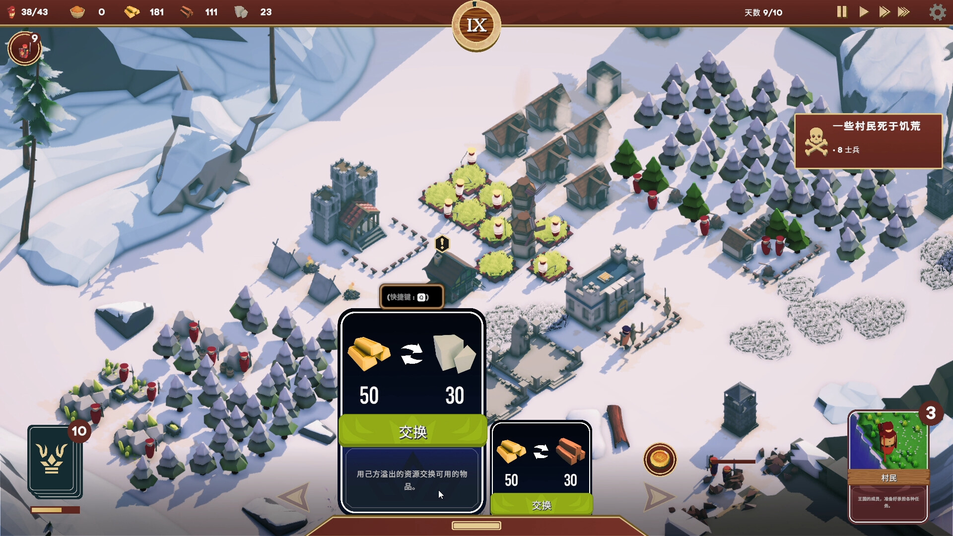 卡牌王国/Kingdom's Deck-幼小初高学社