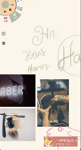 概念画板v2025.05 高级版-幼小初高学社