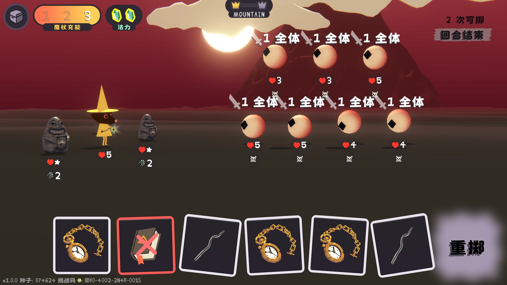 汪!巫!录!/DOG WITCH