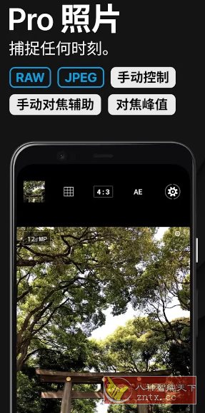ProShot专业单反相机 v8.31.2-幼小初高学社