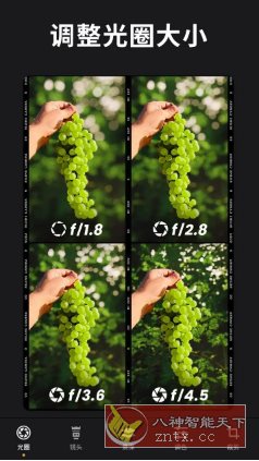 ReLens大光圈虚化单反相机4.0谷歌高级版-幼小初高学社