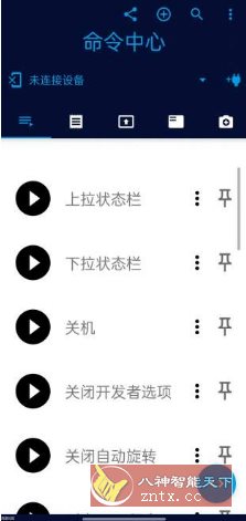 bugjaeger 刷机助手5.0 ★免root刷机神器-幼小初高学社