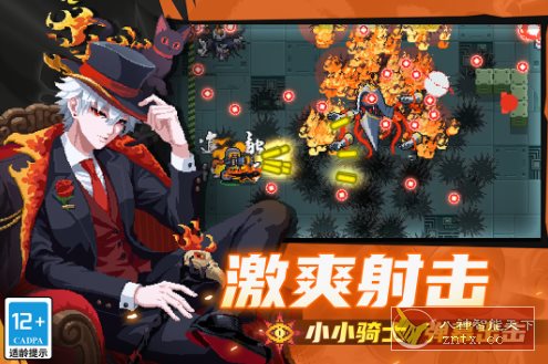 元气骑士v7.4.0无限刷扭蛋★国产良心Roguelike像素地牢射击游戏-幼小初高学社