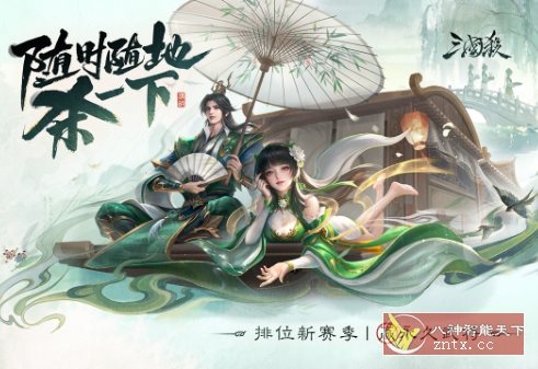 三国杀移动版4.3.7纯净版★金翎奖最佳移动电竞游戏-幼小初高学社