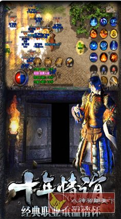 热血传说1.0.82000复刻版★2DPK经典之作-幼小初高学社