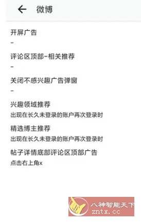 GKD搞快点 v1.10.2-beta.2-幼小初高学社