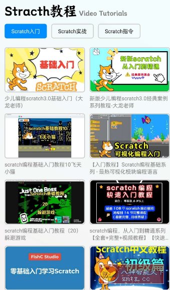 编程模拟V2.0纯净版-幼小初高学社