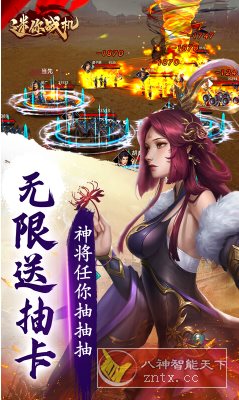 策略历史SLG游戏：迷你战机v6.27.0解锁满级vip版-幼小初高学社