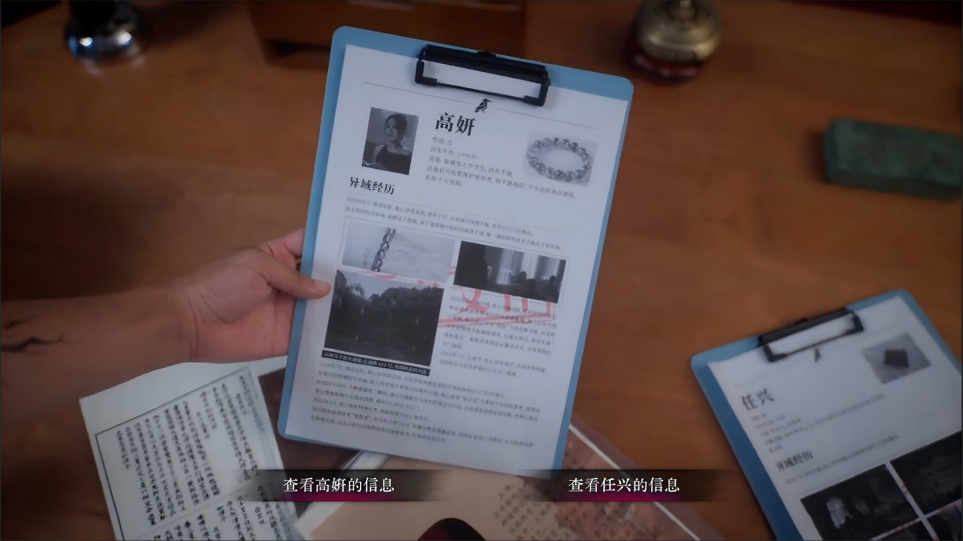 背后3:阴戏/Back3：Spooky-幼小初高学社