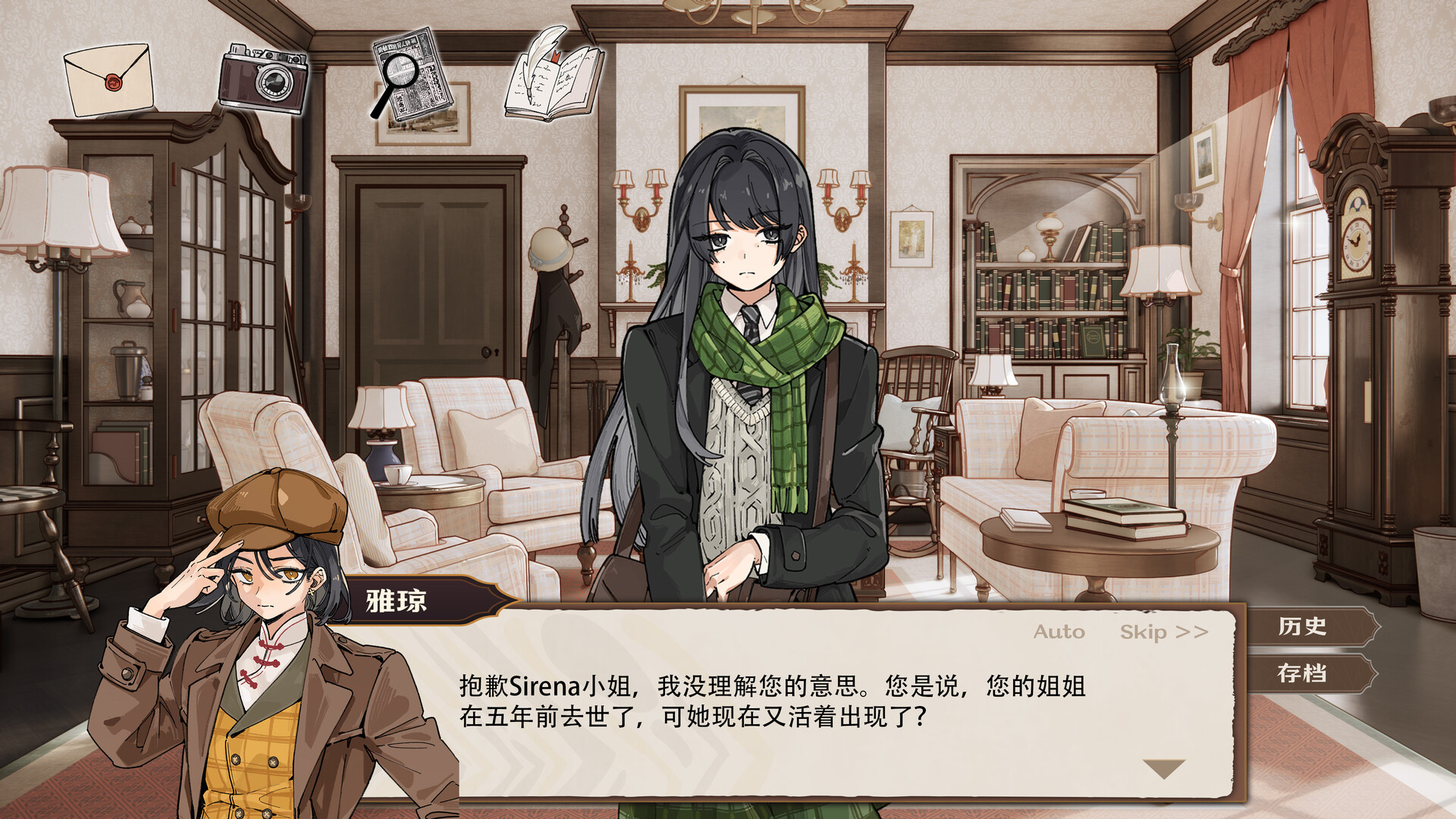 伦敦旧影/London: Echoes of the Past-幼小初高学社