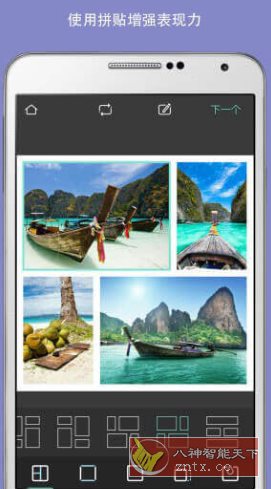 Pixlr照片处理 Pixlr Expressv v3.7.1高级版-幼小初高学社