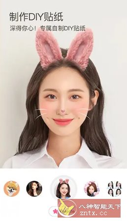 SNOW Ai写真相机 v14.1.11高级版-幼小初高学社