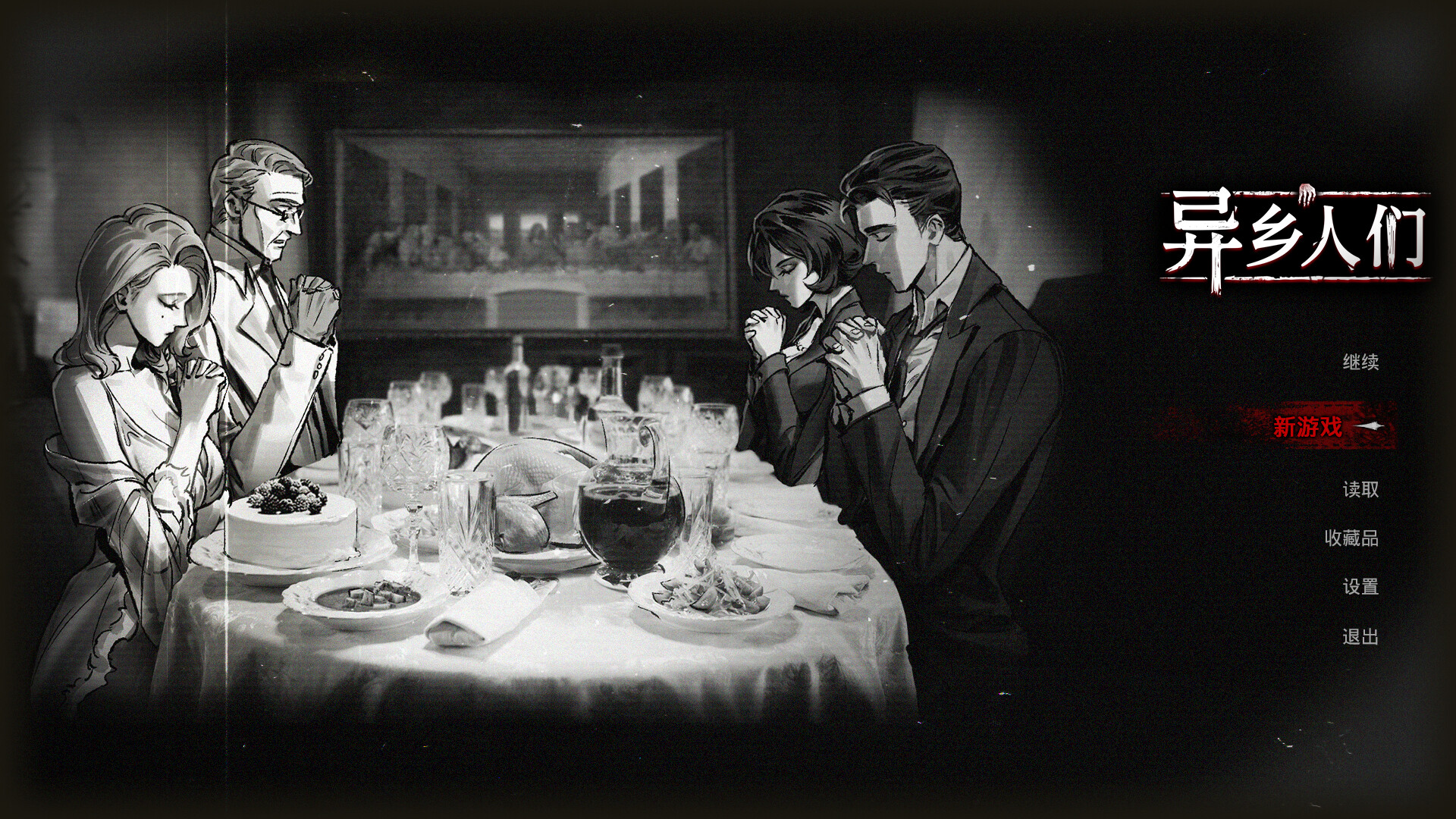 异乡人们/ACCIDENTALLY-幼小初高学社