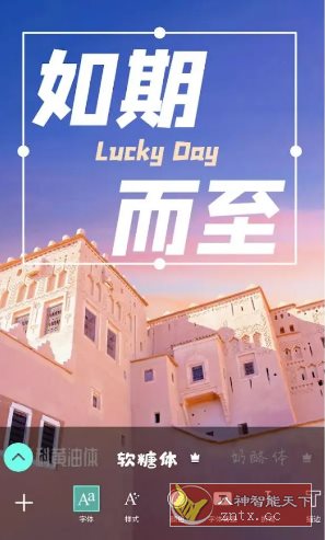 Picsart美易 v27.5.8 高级版-幼小初高学社