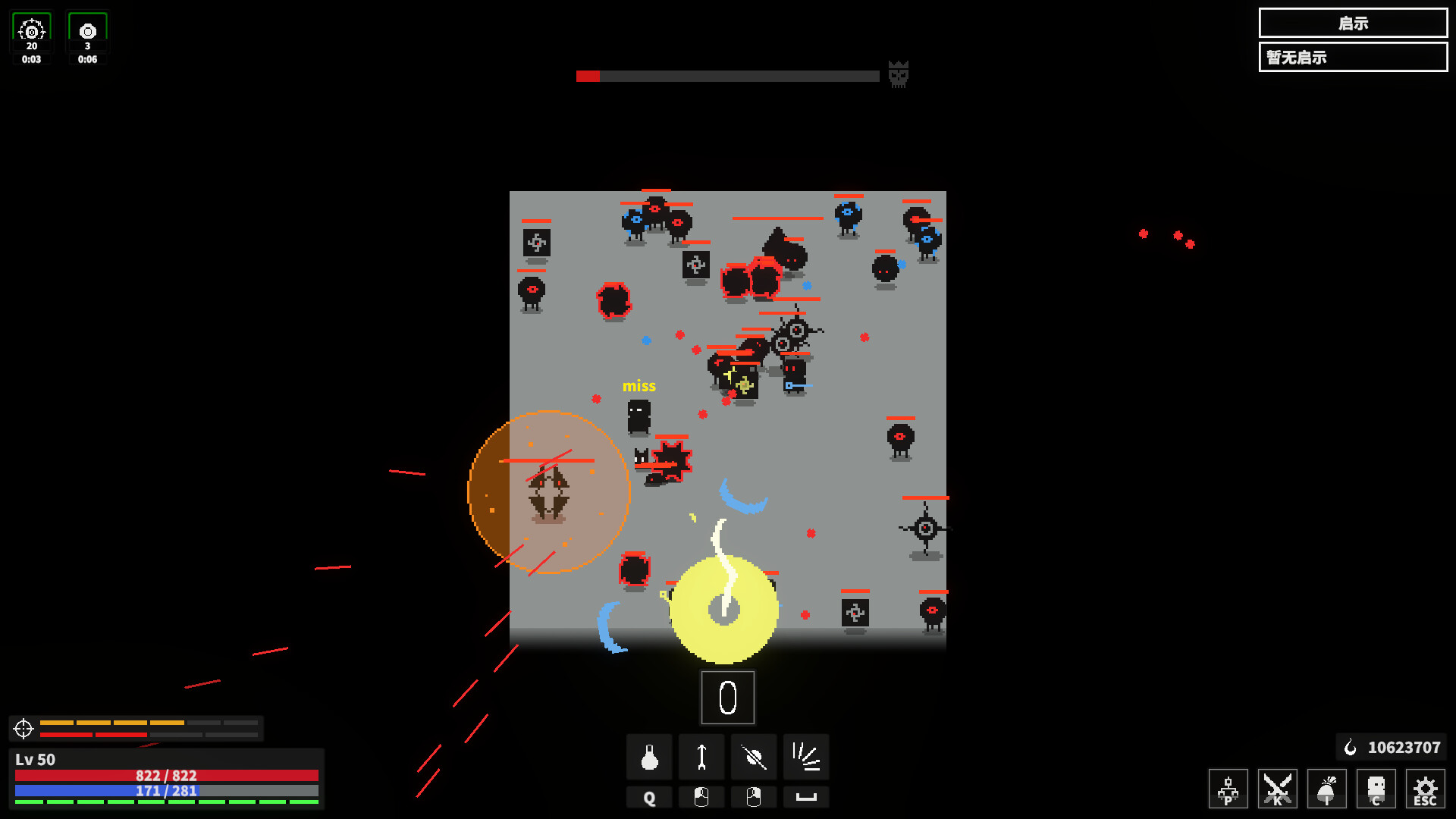 漆黑猎场/Dark Hunting Ground-幼小初高学社