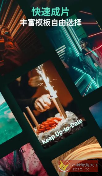 Filmora万兴喵影 v14.5.53高级版-幼小初高学社