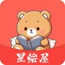 星绘屋v1.0.0纯净版-幼小初高学社