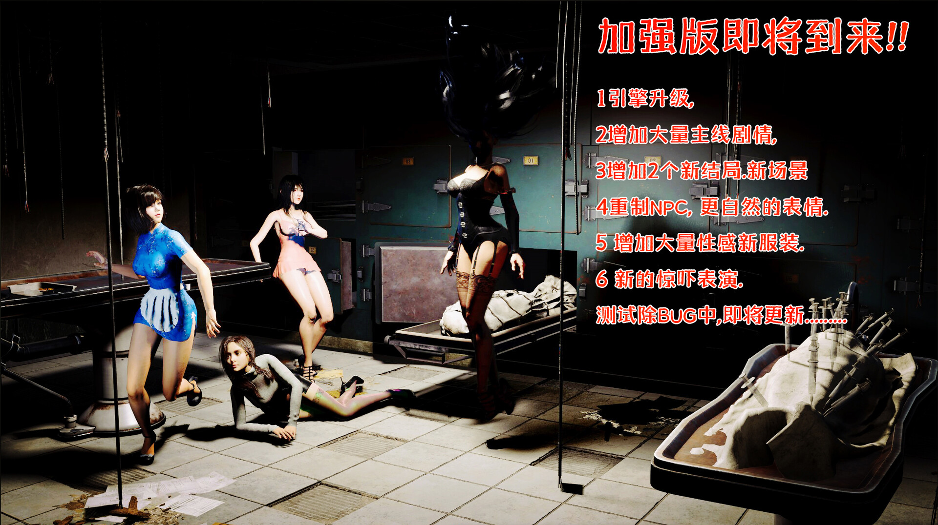 迷离诡夜/blurred weird night-幼小初高学社