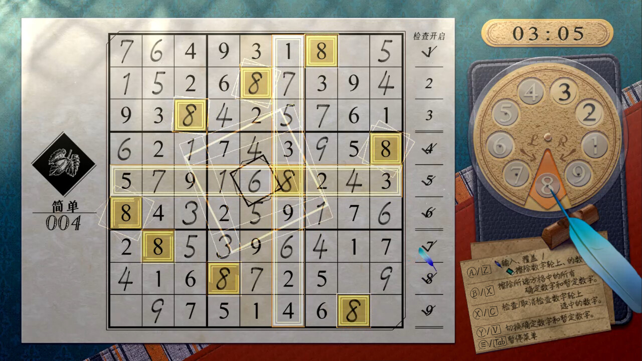 经典数独/Sudoku Classic-幼小初高学社