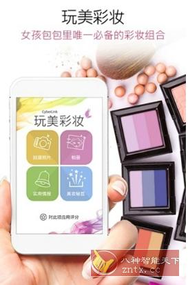 YouCam Makeup 玩美彩妆相机v6.30.4高级版-幼小初高学社