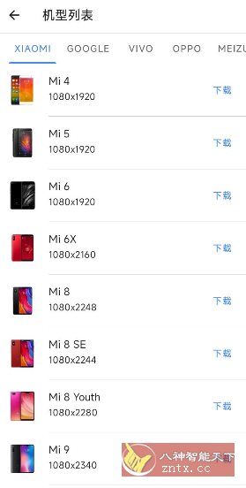 带壳截图v2.0.0高级版-幼小初高学社
