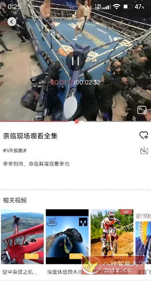 VR 库 V1.0.8 会员版-幼小初高学社