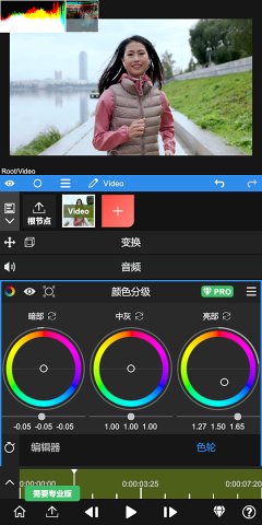 Node Video 节点视频编辑器v7.2.0高级版-幼小初高学社