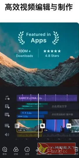 VN视频编辑剪辑 v2.6.1高级版-幼小初高学社