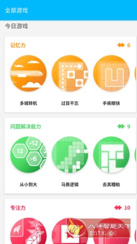 Peak智客 Pro v4.29.0专业版-幼小初高学社