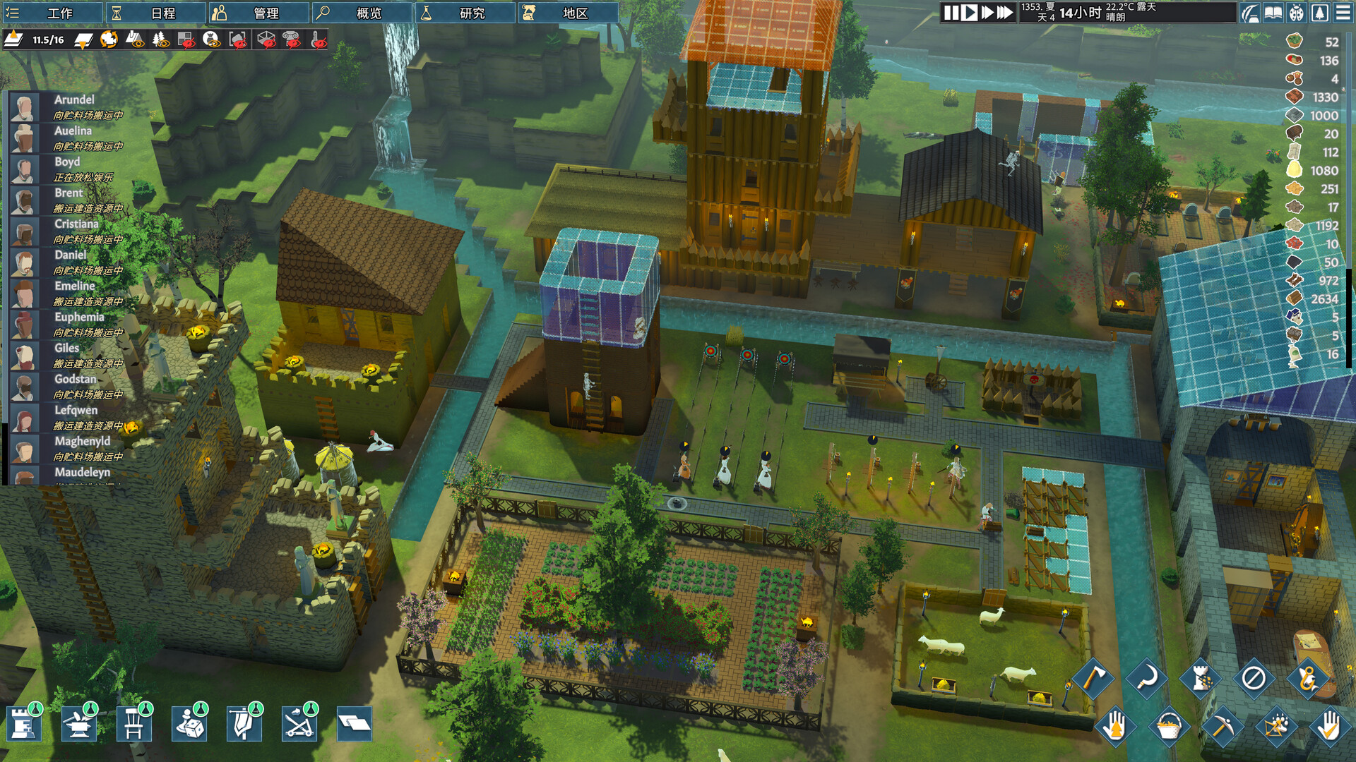 前往中世纪/Going Medieval-幼小初高学社