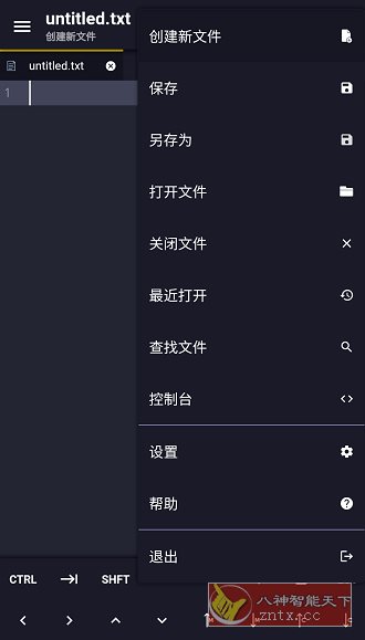 Acode 代码编辑器v1.11.4 高级版-幼小初高学社