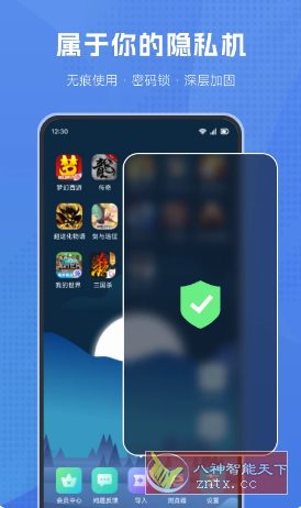 葫芦侠虚拟机2.5.5无限奖励-幼小初高学社