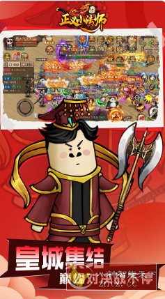 正义小法师v1.0.3搞笑版★Q版画风的冒险类游戏-幼小初高学社