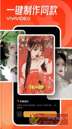 VivaVideo小影 v9.28.5 高级版-幼小初高学社