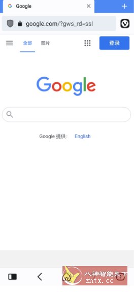 Vivaldi 浏览器谷歌版v7.5.3737.101-幼小初高学社