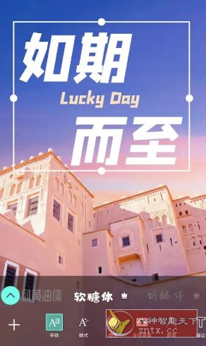 Picsart美易 v27.8.11会员版-幼小初高学社