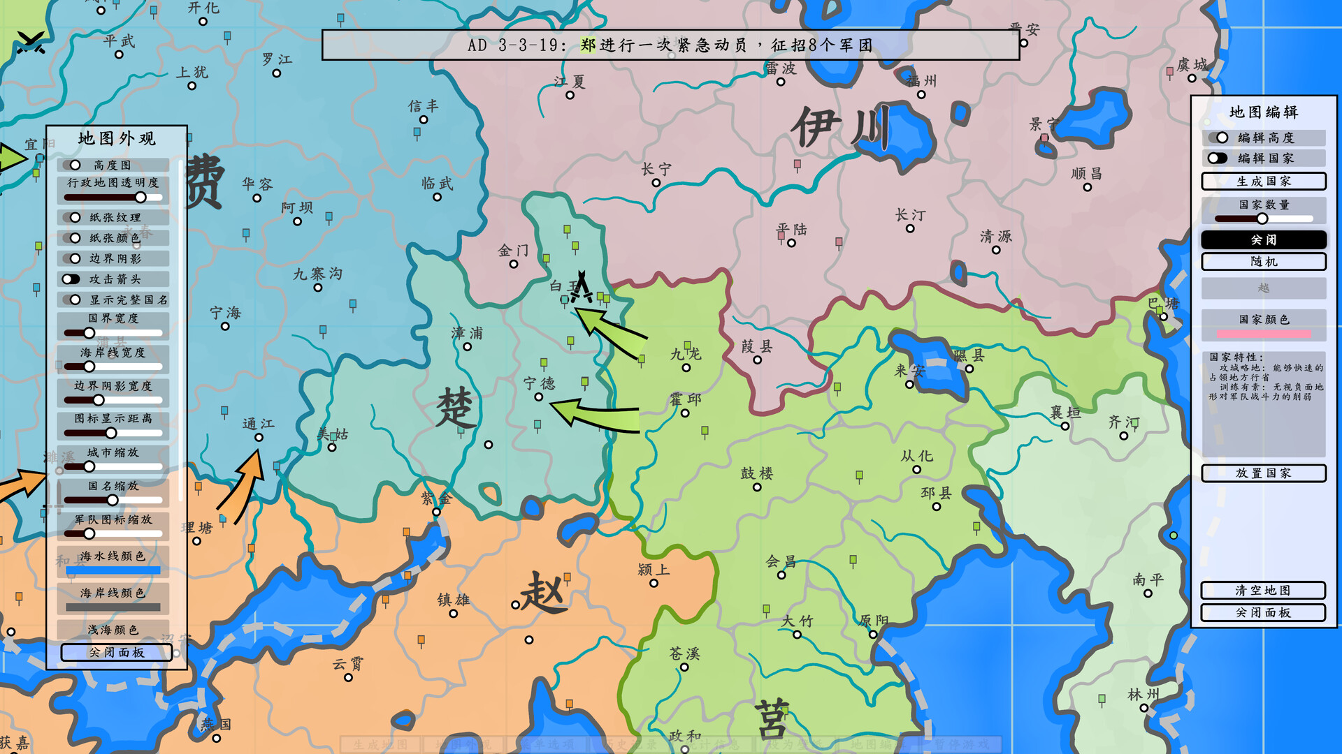 架空地图模拟器/Fantasy Map Simulator-幼小初高学社