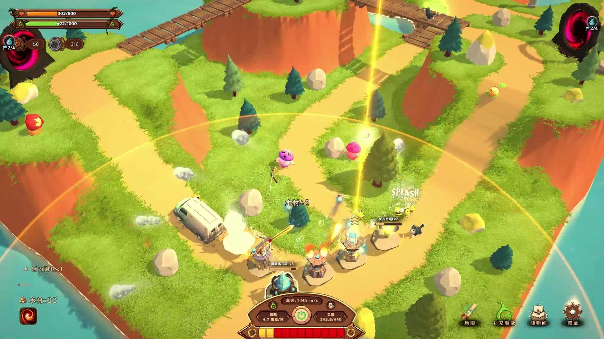 舌尖上的魔术师/MagicCar of Delicious-幼小初高学社