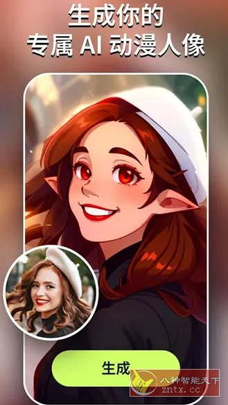 AI Morph Ai照片编辑 v1.15.1高级版-幼小初高学社