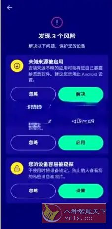 Avast 手机安全软件 2025 Avast Mobile Security v25.11.0 专业版-幼小初高学社