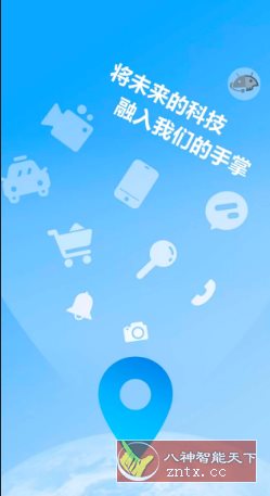 斗转多开v2.0.5高级版-幼小初高学社