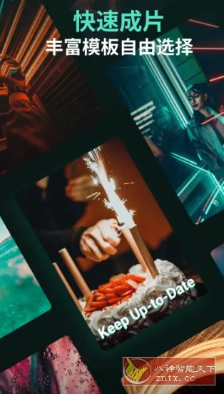 Filmora 万兴喵影 v14.4.48高级版-幼小初高学社