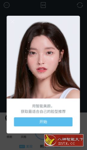 SODA甜盐相机国际版v9.0高级版-幼小初高学社