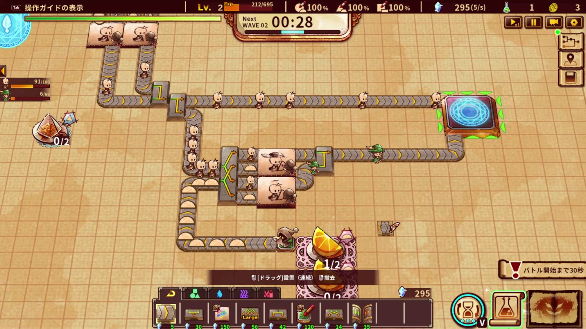 涂鸦英雄工厂/ShapeHero Factory-幼小初高学社