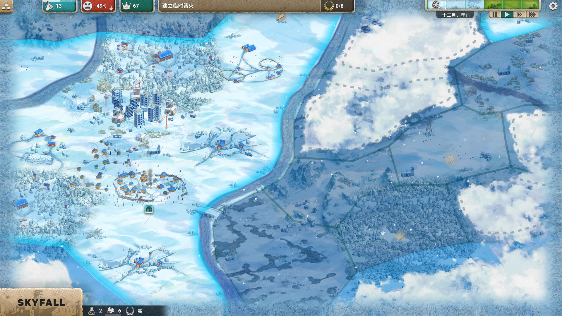 劫后公司/After Inc: Revival-幼小初高学社