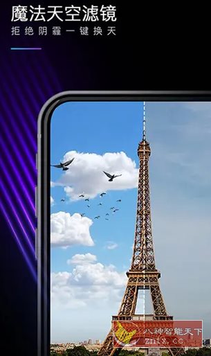 MIX滤镜大师v4.9.73 高级版-幼小初高学社