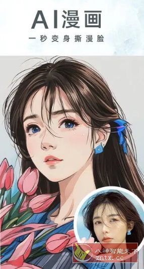 相机360 v9.9.48高级版-幼小初高学社