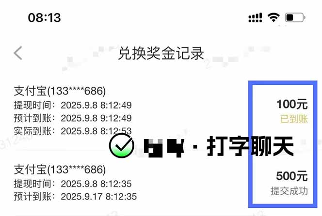 图片[1]-打字搞钱，1小时狂赚300+多劳多得，有手就能做！-幼小初高学社