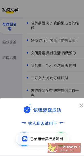 KK键盘v3.4.9.11160高级版-幼小初高学社