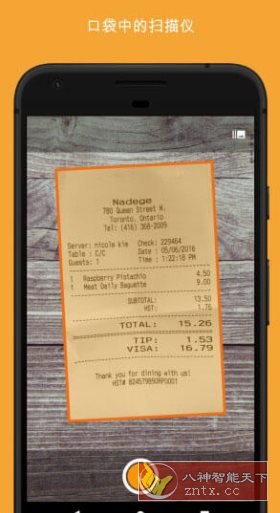 精灵扫描+ Genius Scan+ v7.30.0付费版-幼小初高学社